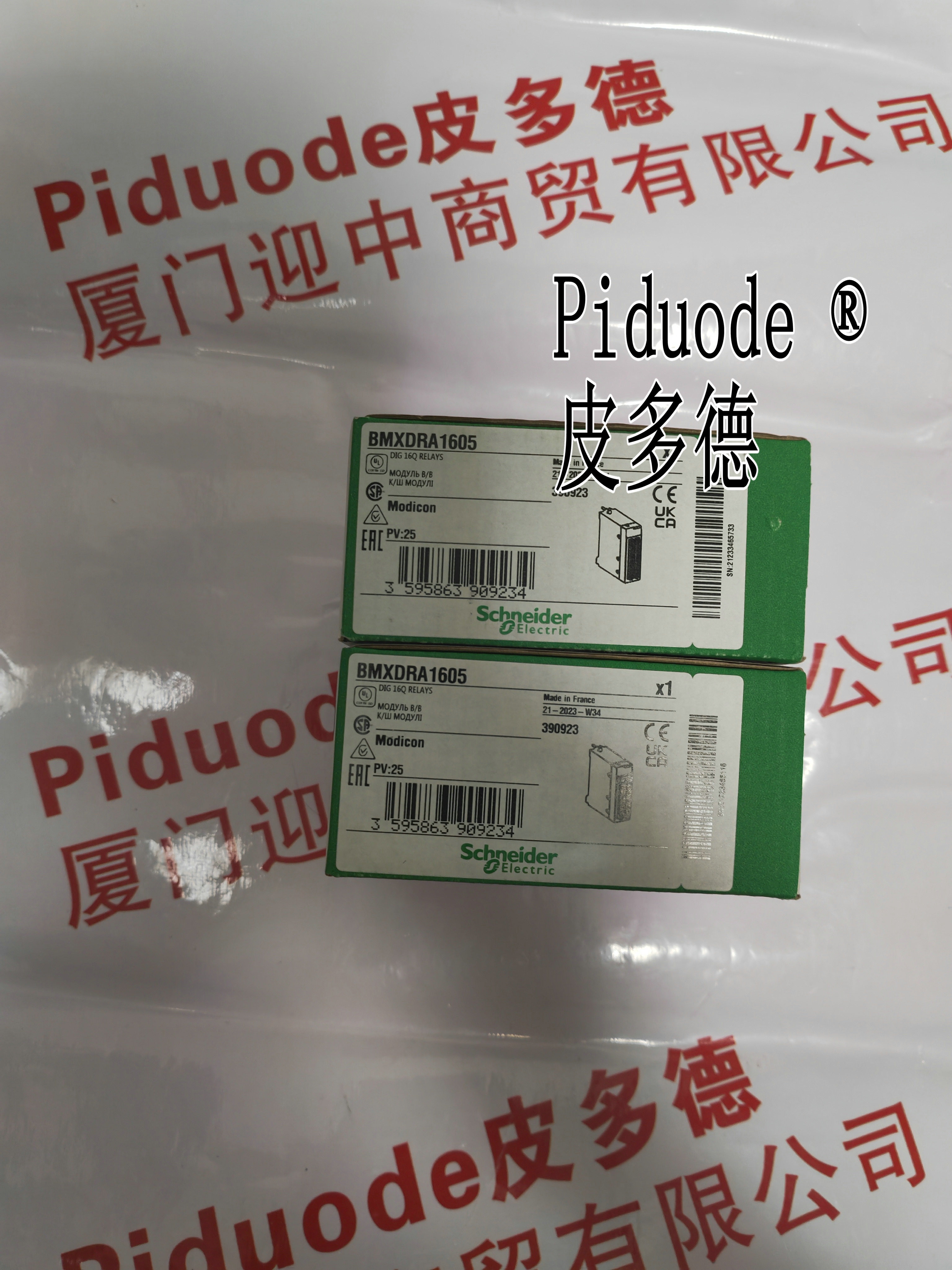 BMXDRA1605 离散量DC输出模块，16点输出DC/AC继电器 M340